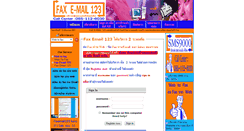 Desktop Screenshot of faxemail123.com
