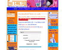 Tablet Screenshot of faxemail123.com